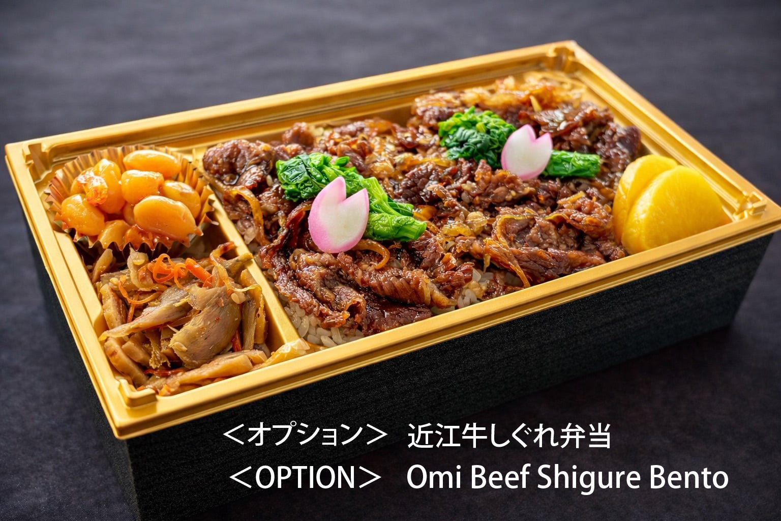 【2～5名おまかせ相部屋】スピードランナー向けプラン 　ザグランリゾート近江舞子　（10/31日夜のみ）（素泊まり）