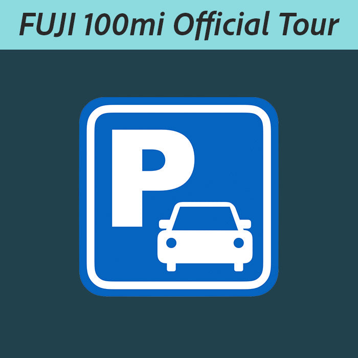 レース会場近くの有料駐車場（相部屋プランご利用者限定）